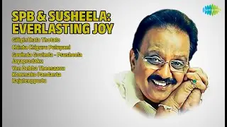 ఎస్.పి.బాలు మరియు సుశీల హిట్స్ | S.P. Balasubrahmanyam Songs | Giliginthala Thotalo
