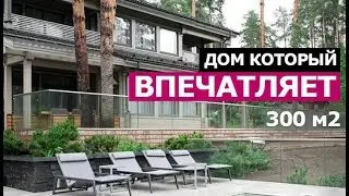 Дизайн премиального дома с уникальными инженерными решениями, 300 м2