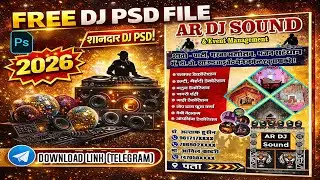 FREE DJ PSD File 😍 | New DJ Banner & Poster PSD | Full Video Jarur Dekhe