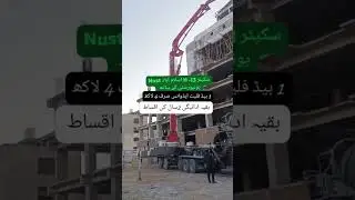 Flats on Installments| Near Nust University| H-13 Islamabad| limited apartment for sale |Clocktower