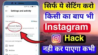 Instagram Hack Hone Se Kaise Bachaven | How to Protect Instagram account from Being Hacked