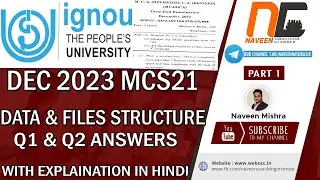 Dec-2023 Answers | MCS021 | Q1, Q2 solutions Hindi #ignoubca #ignouexams #ignouquestionpaper #ignou