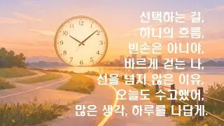 〈Остановившийся поток〉 | Эмоциональная K-POP баллада