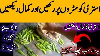 Smartly Save Ur Money&Time with act wisely😱Amazing tips and tricks 😉 Act wisely 🤗