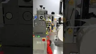 The automatic mask processing production line equipment can produce 1800-2300 pieces per hour
