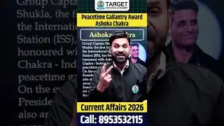 Peacetime Gallantry Award Ashoka Chakra | Group Capt Subhanshu Shukla | Current Affairs 2026