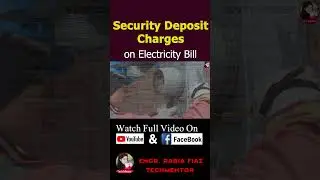 Security Deposit charges on Electricity Bill #securitydeposit #tax #bill  #2024 #electricitybill
