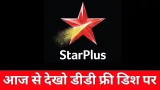 Star Plus Channel Coming Soon On DD Free Dish || Star Plus All Serial on DD free dish