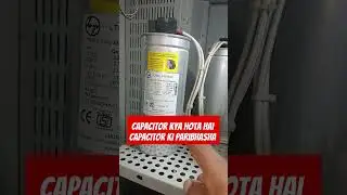 Capacitor kya hota hai? capacitor ki paribhasha #janhitskilled #capacitor #capacitors #transformer