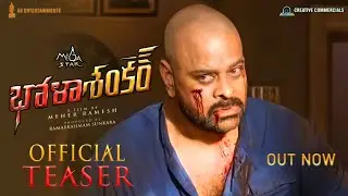 BHOLA SHANKAR - Chiranjeevi Intro First Look Teaser|Bhola Shankar Official Teaser|Chiranjeevi|Mehar