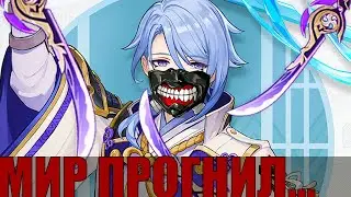 СКАМ Оружейки | Крутим Сигны | Genshin Impact