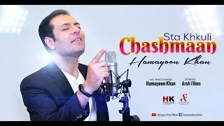 Sta Khkuli Chashmaan | Hamayoon Khan | Pahsto New Songs 2020 | HK Productions