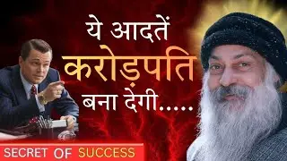 OSHO: Stop Chasing Money | 5 Wealth Attraction Secrets That Change Your Life