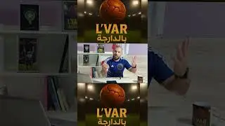 #الكوكب_المراكشي #نهضة_بركان