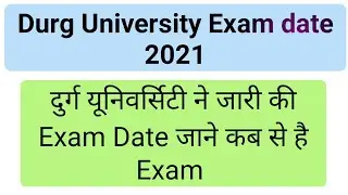 Hemchand University online Exam Time table 2021,Durg University New time table 2021, lockdown Exam