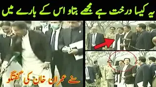 PM Imran Khan Today Plant A Tree | PMIK | PM Imran Khan | Politic | Imran Khan Speech Today