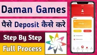RECHARGE SOLUTION OF DAMAN GAME APPLICATION || BE AWARE FROM FAKE DAMAN SITES || FULL PROCESS HERE