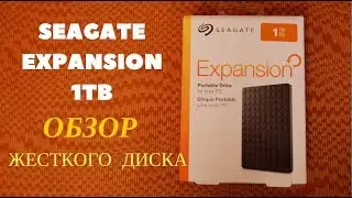 ОНЛАЙН ТРЕЙД.РУ Внешний жёсткий диск  Seagate Expansion 2,5' 1TB USB 3.0 STEA1000400