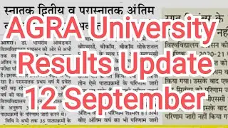 Agra University Latest news today Results 2021 || Dbrau Latest update || Exam News Agra University