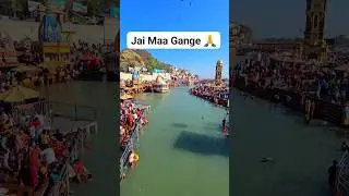 haridwar live Darshan #haridwar #ganga #trending #vlog #youtubeshorts #shortsfeed #shorts