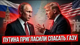 ПУТИН В СОВЕТЕ ТРАМПА? Атака на ЕС и бои за Покровск &mdash; ЧТО ПРОИСХОДИТ