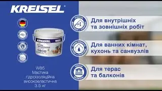 NANOFIX W85 Мастика гідроізоляційна високоеластична 3,5 кг