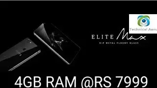 Cheapest 4GB RAM PHONE Rs 7999 - Swipe Elite Max With 4G VoLTE Support, 4GB of RAM Launched