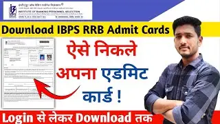 IBPS Admitcard Download 2025 &bull; IBPS RRB Hall Ticket Download 2025 &bull; How to download IBPS Admitcard