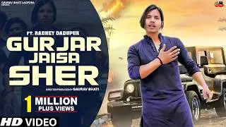 Gurjar Sher (Full Video) Radhey Dadupur | Gaurav Bhati | Gujjar Songs  | New Haryanvi Song 2022