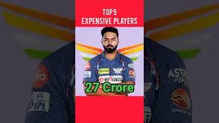 Top 5 Most Expensive Players in IPL Auction 2025 | IPL Auction 2025 News | #shorts #cricketnews