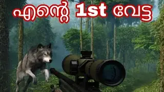 Hunting wolf in the amazon forest 🐾My 1st hunting #fyp #hunting 
