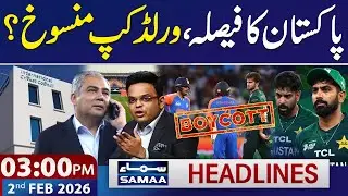 Pakistan Boycott India T20 World Cup Match | WC Cancel? | 03 PM News Headlines | 02 Feb 2026