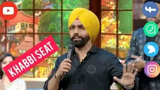 ||Khabbi Seat||Ammy Virk||The Kapil Sharma Show||#amitify