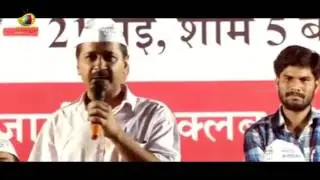 Arvind Kejriwal Latest Angry Speech On Kapil Mishra And EVM Issue | New Delhi | Mango News