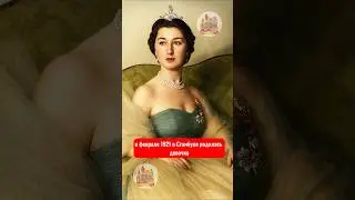Фатьма Неслишах Султан - последняя султанша, рождённая в Османской империи