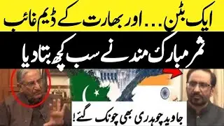 India Pakistan War update Dr. Samar Mubarakmand&rsquo;s Nuclear Message to India