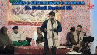 Jb. Suhail Bastavi sb || JASHN-E-SHEERKHWAR-E-KARBALA || AZAKHANA BABUL MURAD MOH MAJAPOTA AMROHA