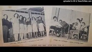 הגבעטרון וחמישיית גלבוע - זמר בדרכים