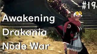 【BDO Node war clip #19】Awakening Drakania/覺醒妲卡尼亞/覚醒ドラカニア