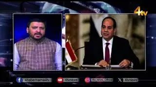 Duniya Bhar Se | 01 FEBRUARY 2026 | #worldnews | #newsupdate | 4tv News