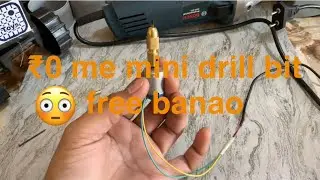 ₹0 में बनाएँ Mini Drill Machine! 🛠️ #shorts 