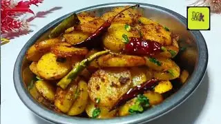 आलू की कतली | Aloo katli Recipe 