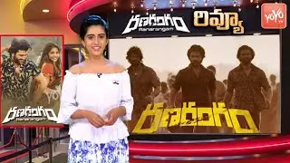 Ranarangam Review | Sharwanand, Kajal Aggarwal, Kalyani Priyadarshan | Movie Response | YOYO TV