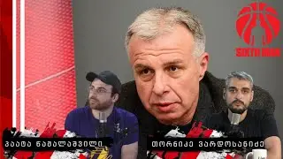 S.M. პოდკასტი #14 - პაატა გურასპაული