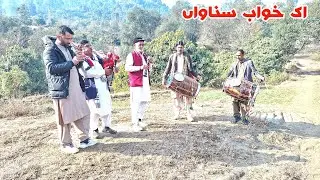 Ik khawab sunawan || kashmir saaz group 03453815643