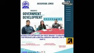Government Development Programme