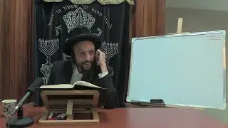 תעס | חלק ד | פרק ד עמ' רלג - רלח אריזל ד' - אריזל ח' | הרב אסף משה בילר(26)