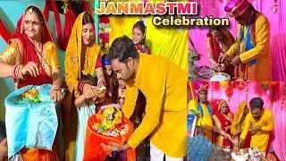 💁‍♀️नन्द के आनंद भयो जय कन्हैया लाल की🎈/पहली बार जन्माष्टमी पर ऐसा कुछ हुआ की सब देखते रह गए#vlog