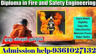 Diploma in Fire and Safety | Campus Review | Scope | Salary | Career | DFS Course | Tamil