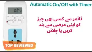 Digital Timer Switch | Energy Saving Switch | Timer Switch |  Week Hour Programmable Timing Socket